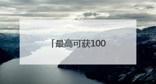最高可获1000万元支持！湖南出台十项政策措施深化对德合作